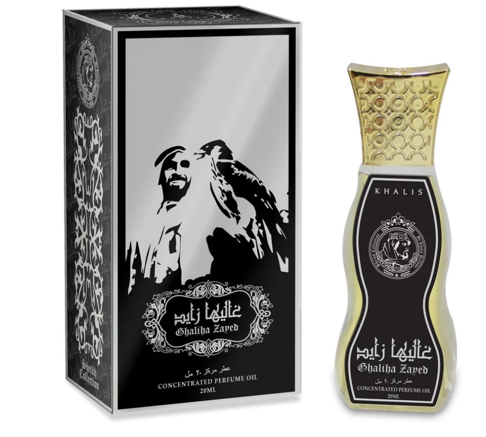 Aceite de perfume concentrado Al Ghali Zayed Al Riyad (20 ml) – fragancia masculina cítrica y amaderada 1 