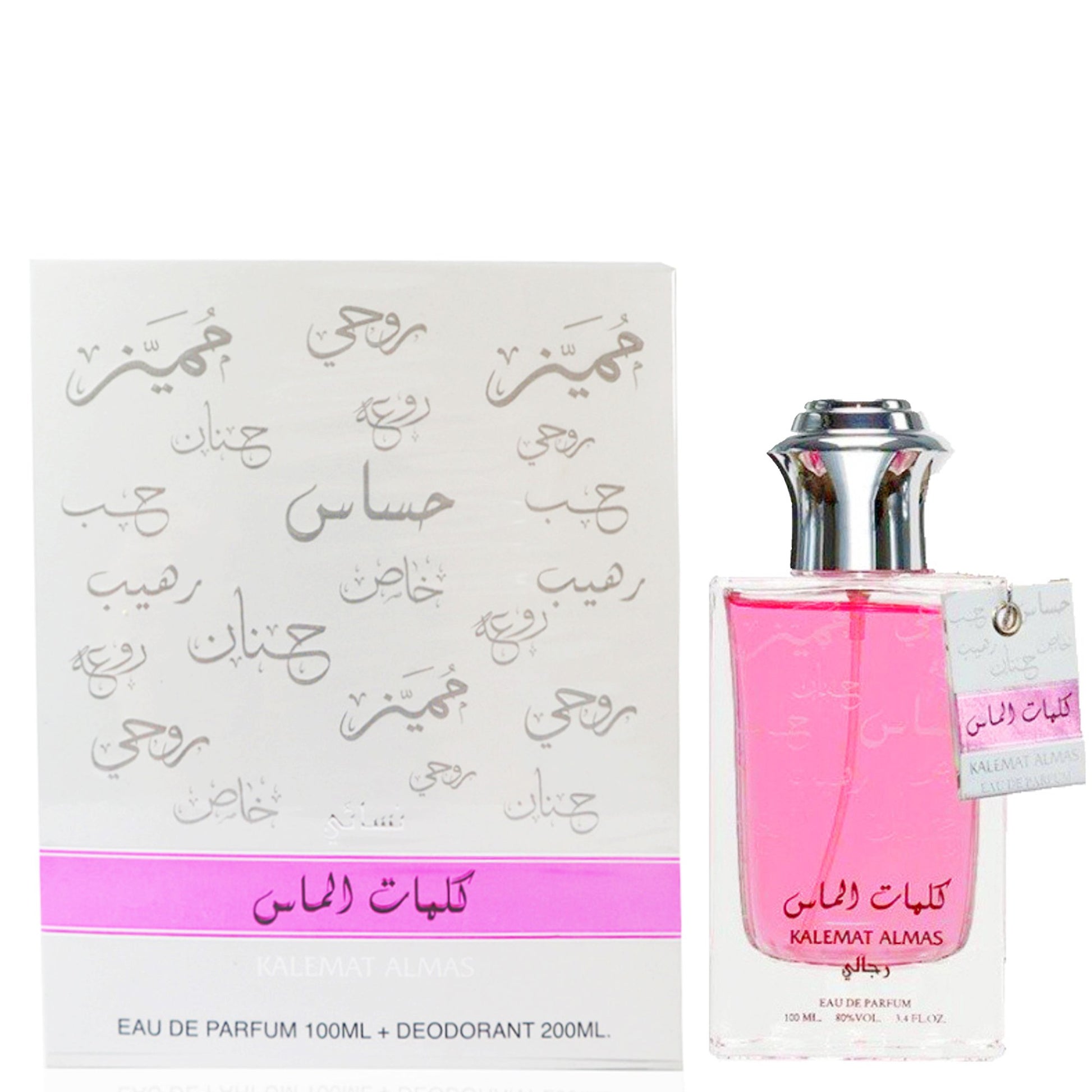 100 ml Eau de Perfume Kalemat Almas + 200 ml Deo Gift Set Fragancia Afrutada-Floral para Mujeres 1 