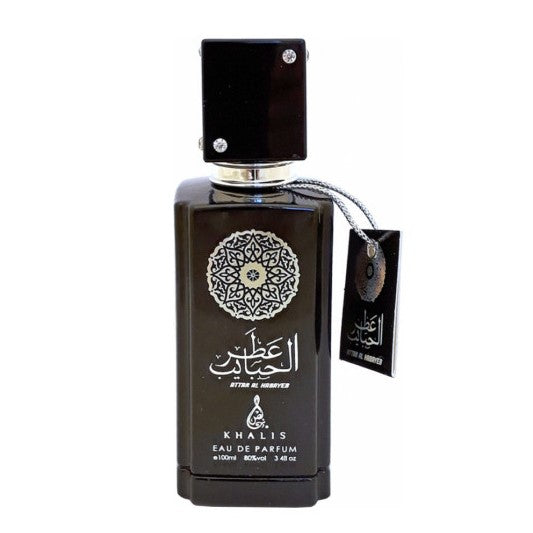 100 ml Eau de Perfume ATTAR AL HABAYEB Woody Amber Fragrance for Men (Top: Leather, Green tea / Middle: Cedarwood, Rose / Base: Amber, Musk, Vanilla, Raspberry) 1 